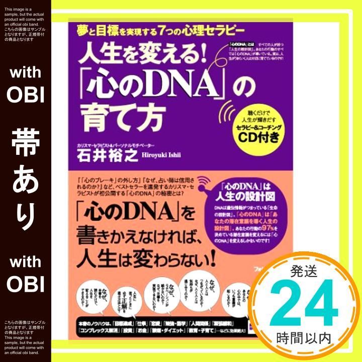 帯あり