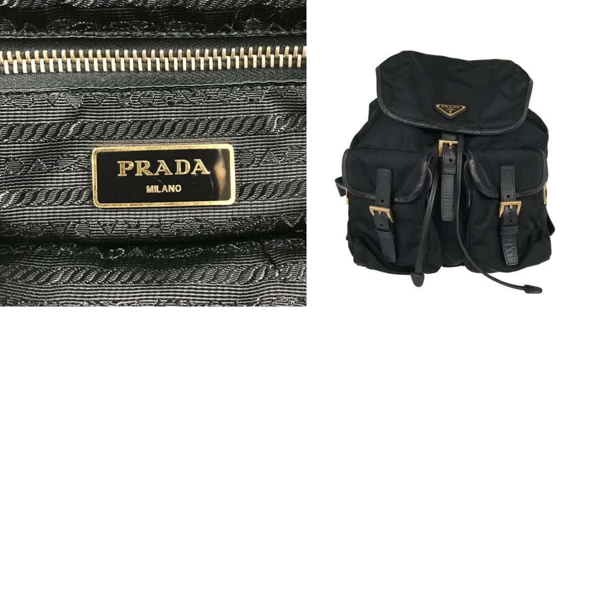 プラダ PRADA ナイロン リュック バックパック ssh【中古】