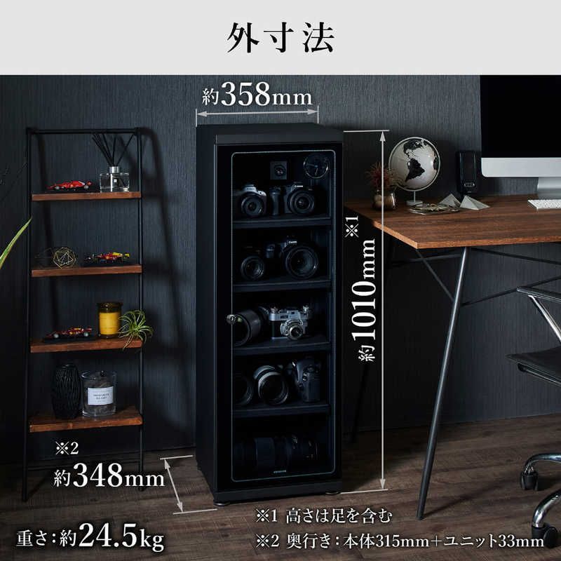  ハクバ 電子防湿保管庫｢Eドライボックス｣ KED 100 防湿庫 カメラアクセサリー