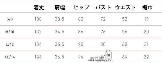 スポーツ用