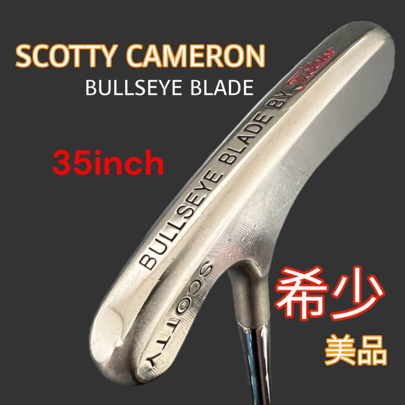 パター 希少 レア スコッティキャメロン 両打ち BULLSEYE BLADE