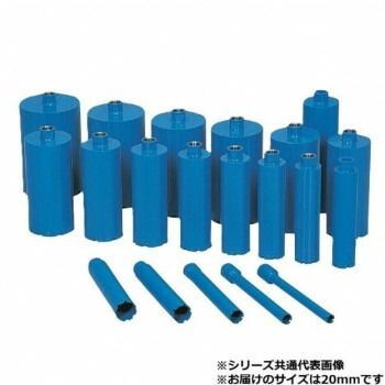 セレクト ダイヤモンドコアビット 20MM SE16014