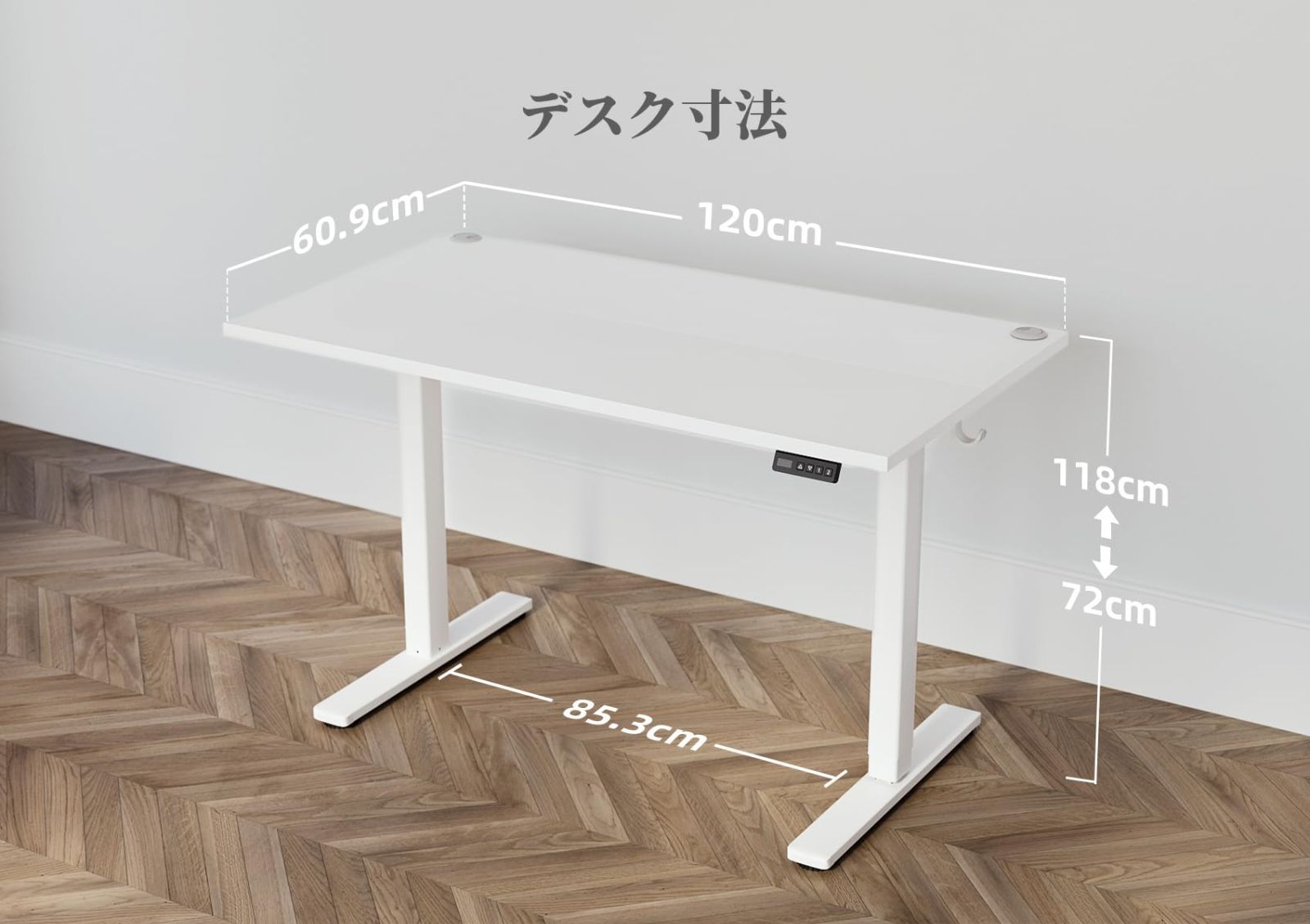 スタンディングデスク 昇降デスク