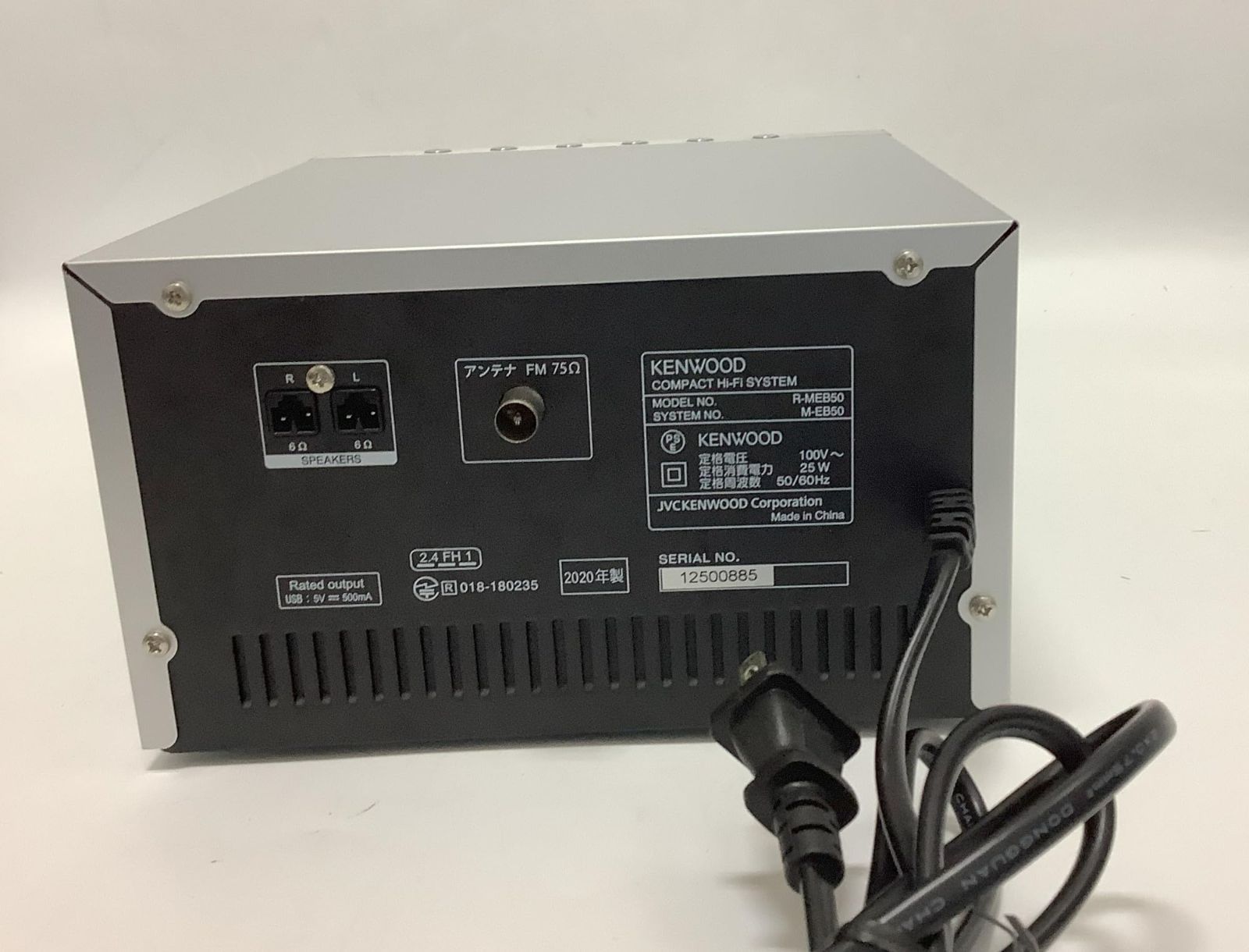 新品未使用未開封 KENWOOD M-EB50-S 新品未使用未開封 KENWOOD M-