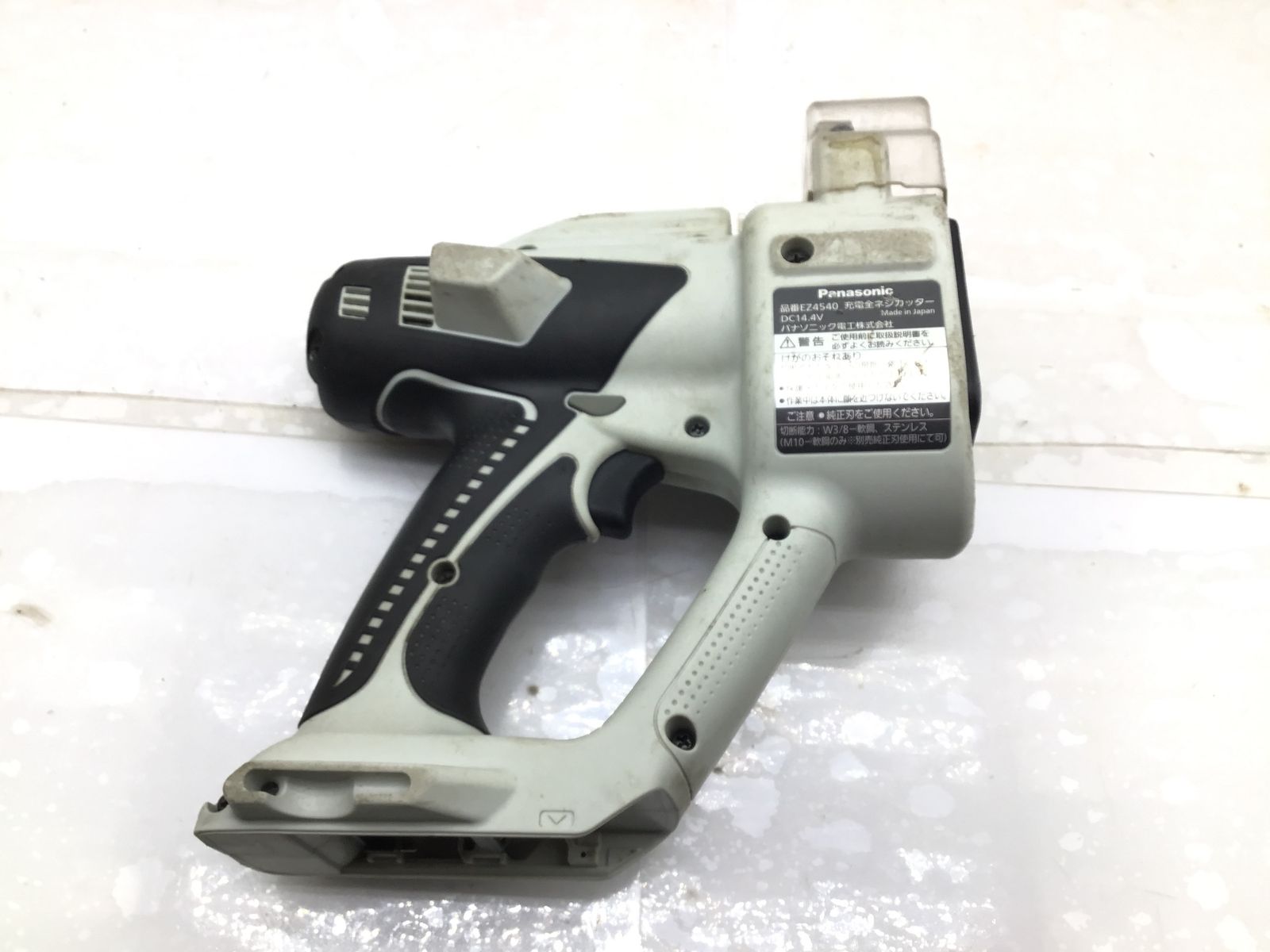 エコツール笠寺店