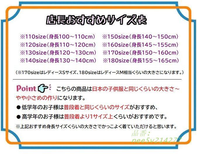 nee5v214277