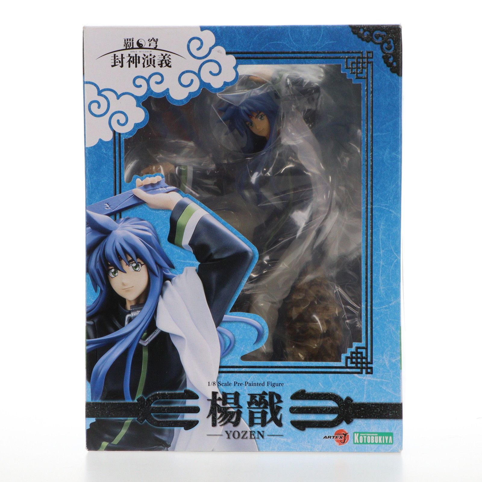 ARTFX J 楊ゼン(ようぜん) 覇穹 封神演義 1/8 完成品 フィギュア(PP755) コトブキヤ