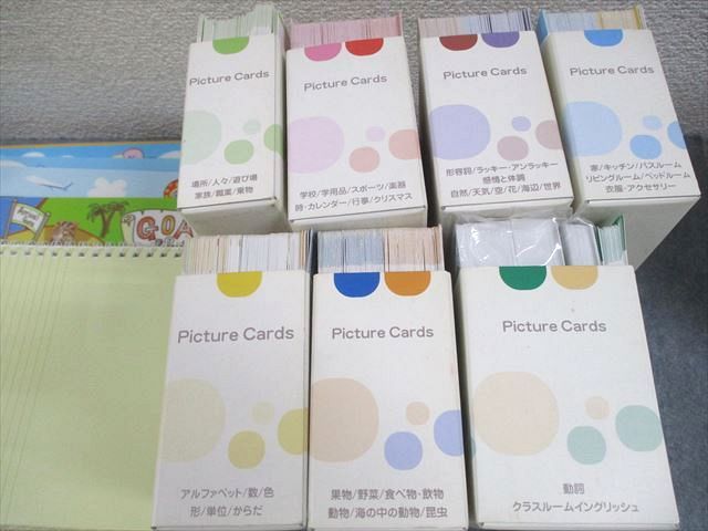 英語教材セット 計12冊