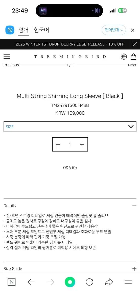 TREEMINGBIRD シャーリング