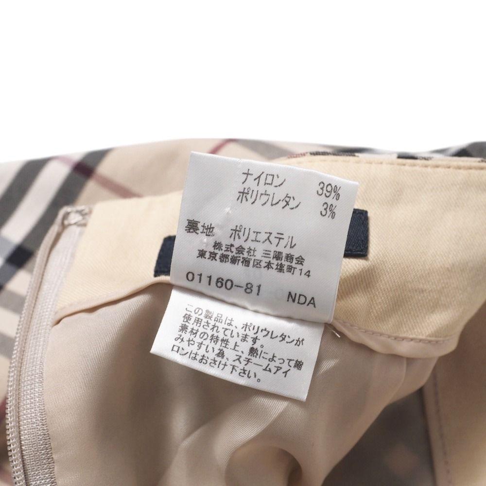 バーバリー