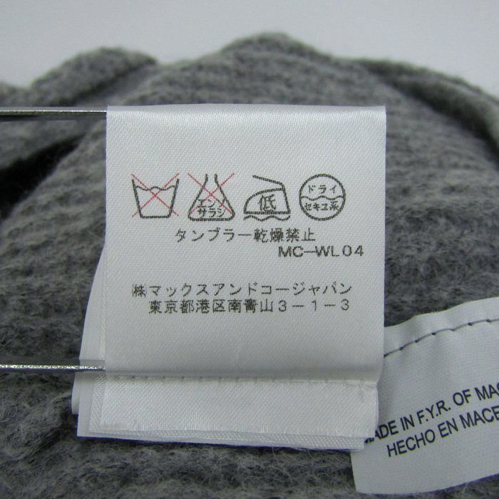 ガウン