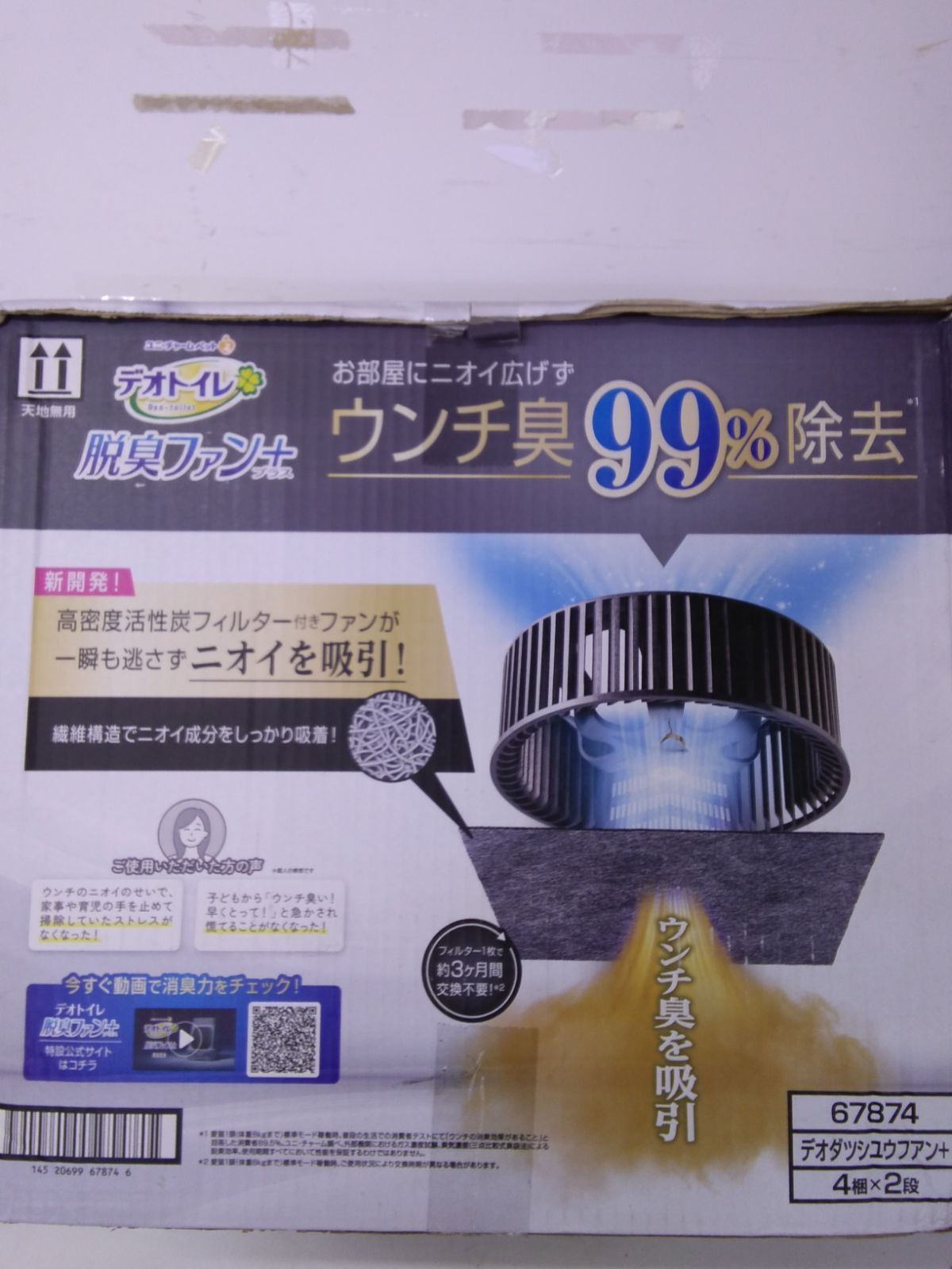 1ケース