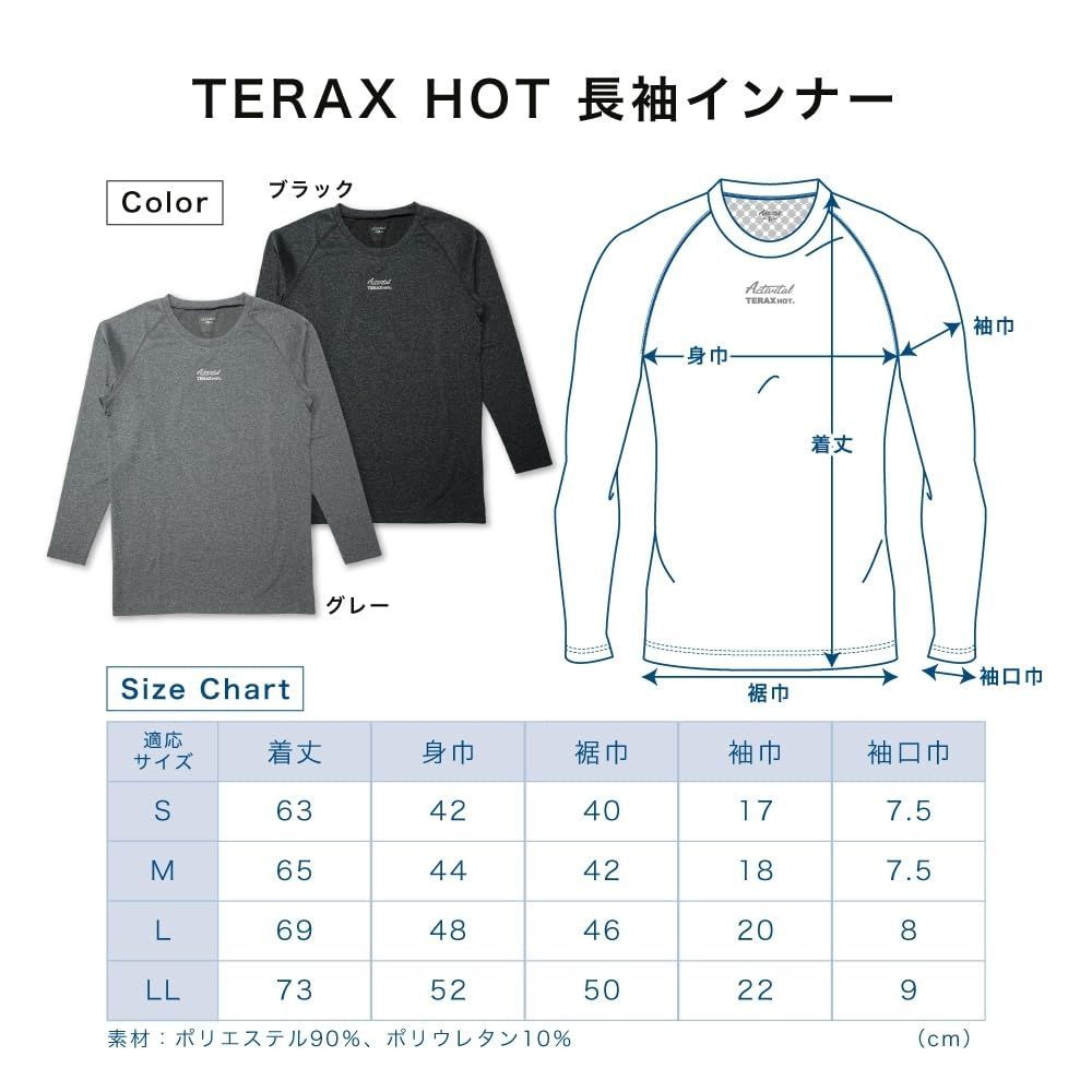 冷え防止 プレゼント