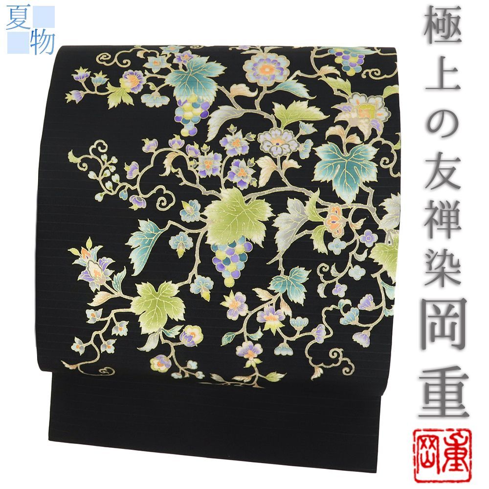 美品 絽 葡萄唐草 夏着物“夏の記憶にその身を標す”正絹 袋帯 6322 美品 絽 葡萄唐草 夏着物“夏の記憶にその身を標す”正絹 袋帯