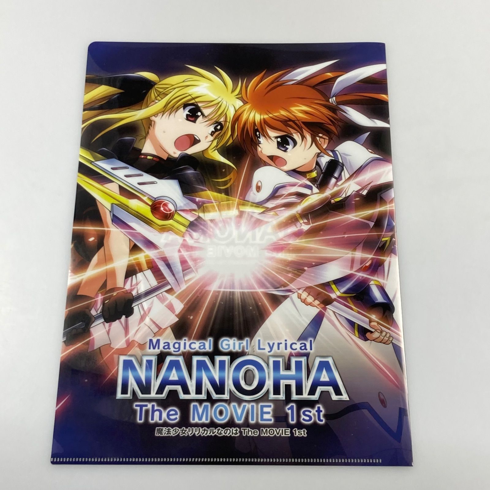 未開封】アニメイト特装限定版リリカルなのは The MOVIE 1st