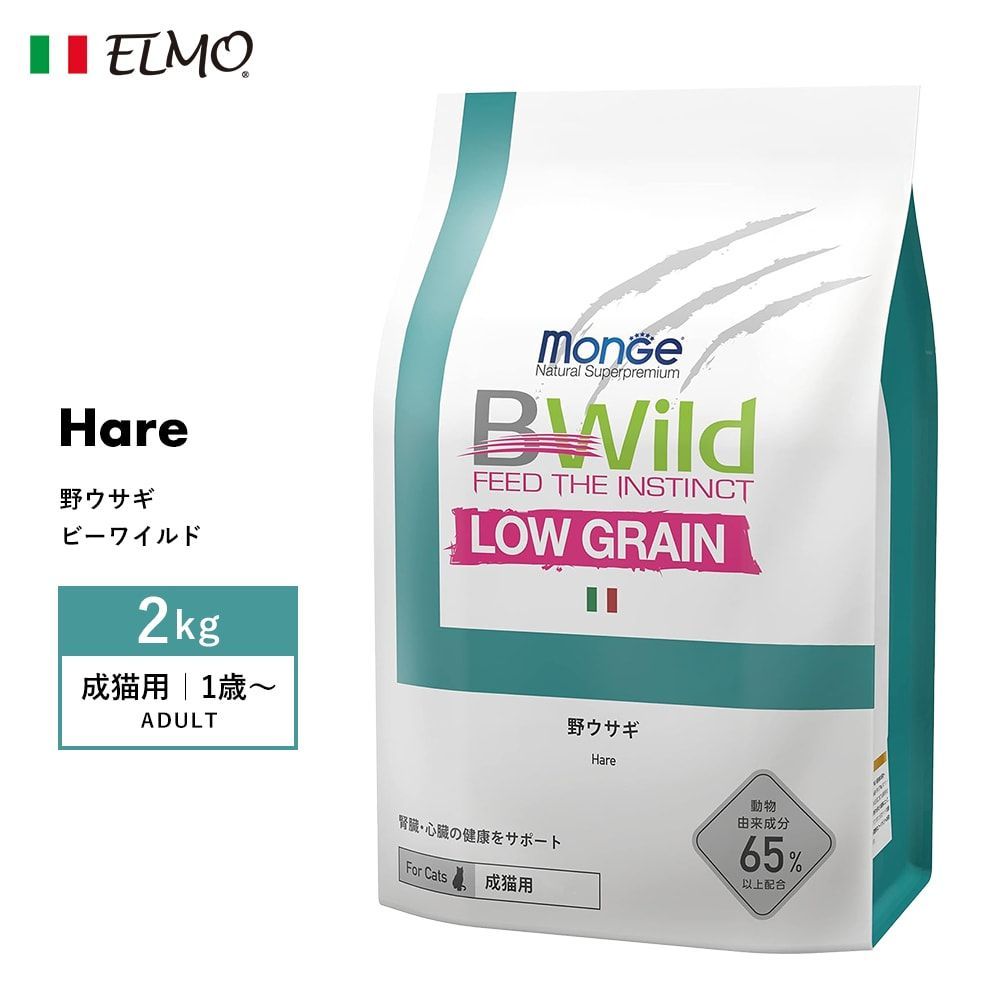 エルモ キャットフード ドライフード 12kg ① 【公式通販】