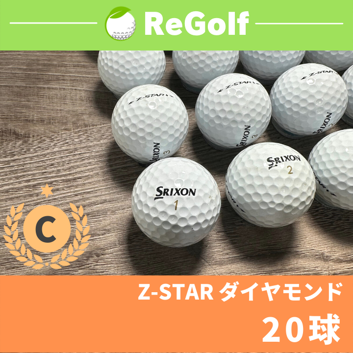 2］SRIXON Z-STAR ロストボール60球 - その他