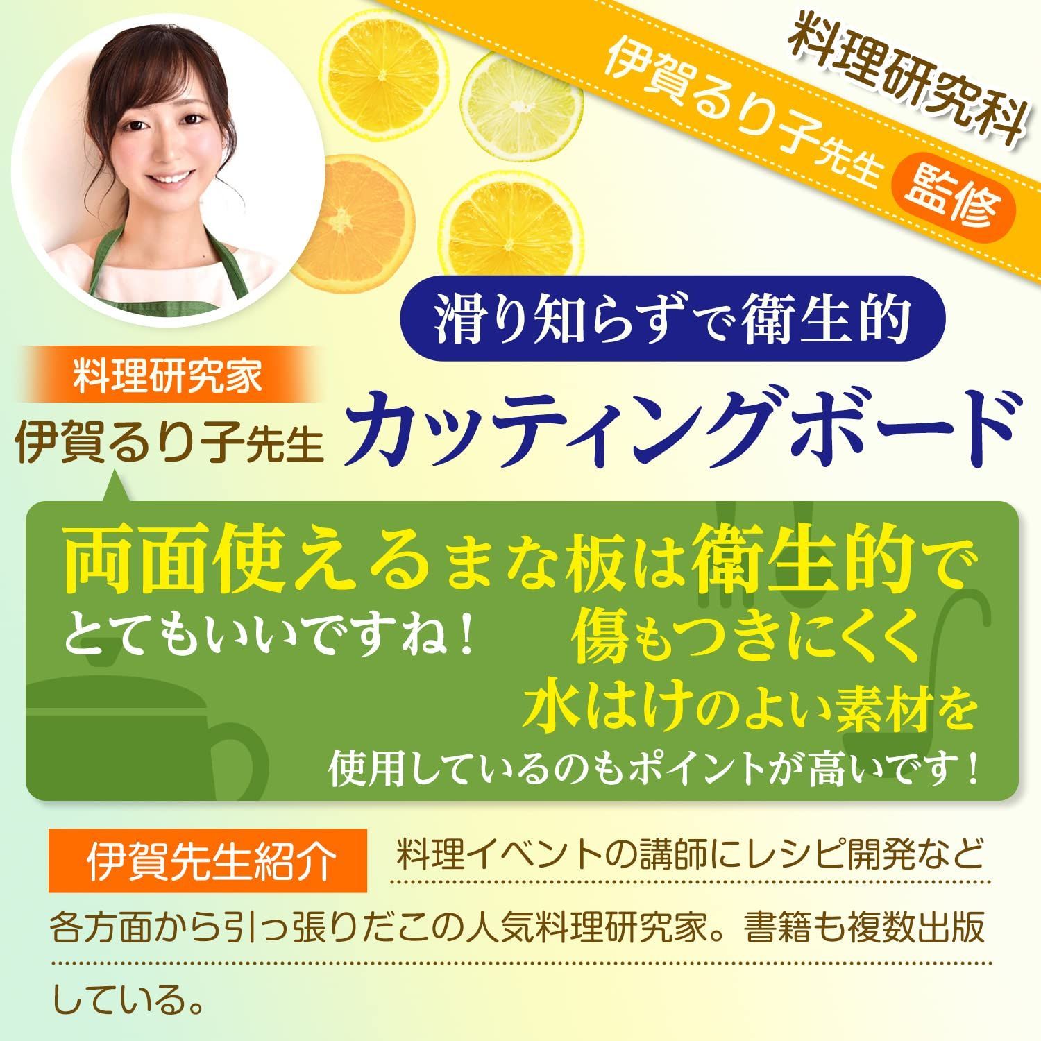 特価】【料理研究家監修】 まな板 ゴム 抗菌 食洗機 キャンプ [Latuna