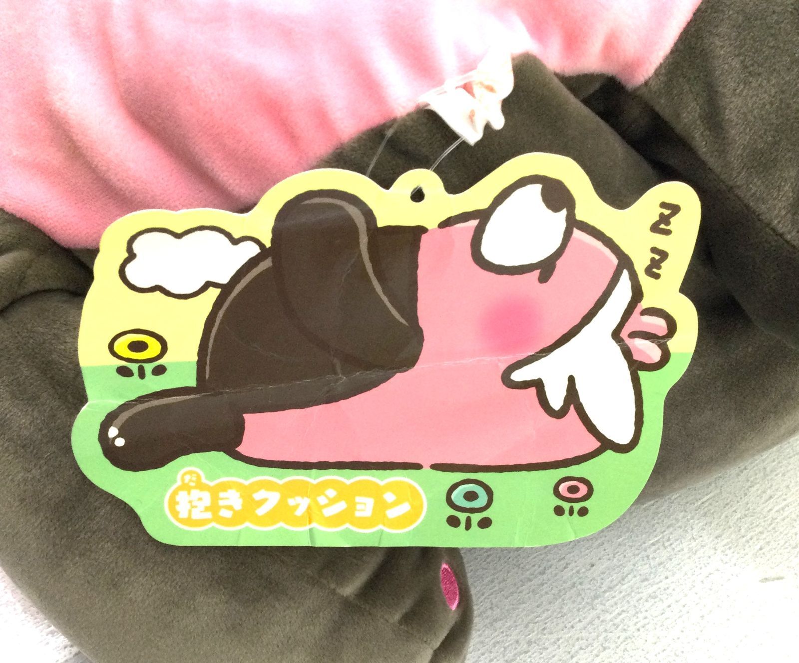 キテルグマ 抱きクッション Pokemon Yurutto ぬいぐるみ ポケモン