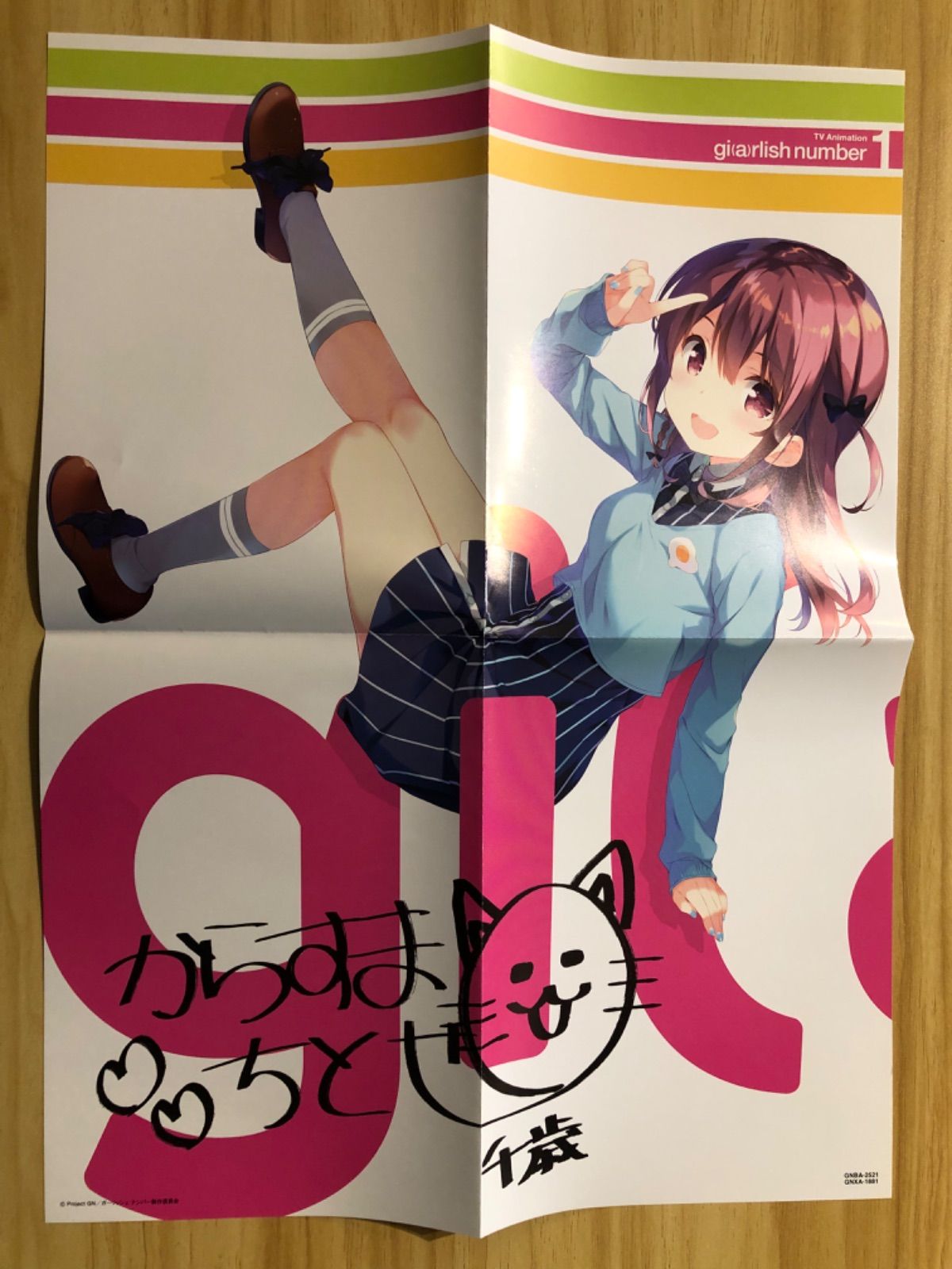 ～鴉～出品 仙鶴32 No Reserve: Original-Owner 1989 Kawasaki Ninja ZX-7