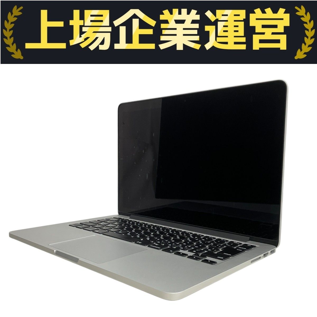 Apple - MacBook Air (13インチ, 2015) 充放電回数たったの22回 Macノートブックのバッテリーの充放電回数を調べる - Apple