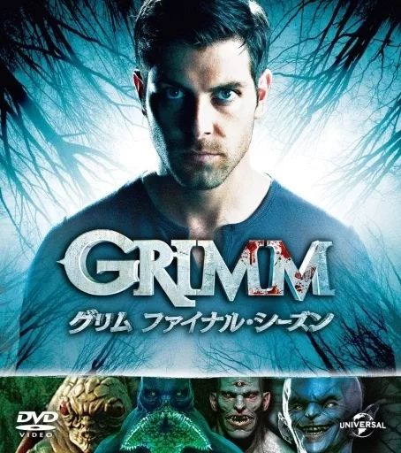 レンタル落ちDVD◆グリム◆GRIMM◆全巻セット◆まとめ売り◆海外ドラマ◆ 4988102182090_1MX.jpg