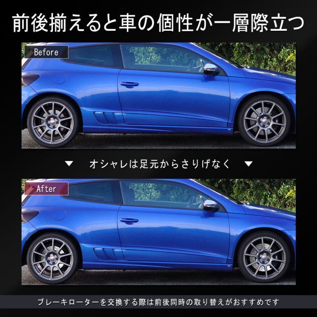 VELOCE ヴェローチェ ブレーキローター S8 フロント 左右セット MAZDA マツダ MPV LWFW 02/3〜03/10 3513023