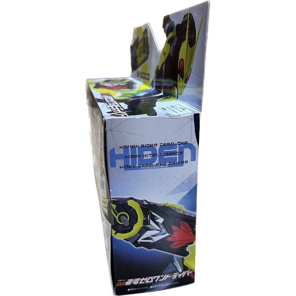 仮面ライダーゼロワン 変身ベルト各種 DX玩具 プログライズキーセット