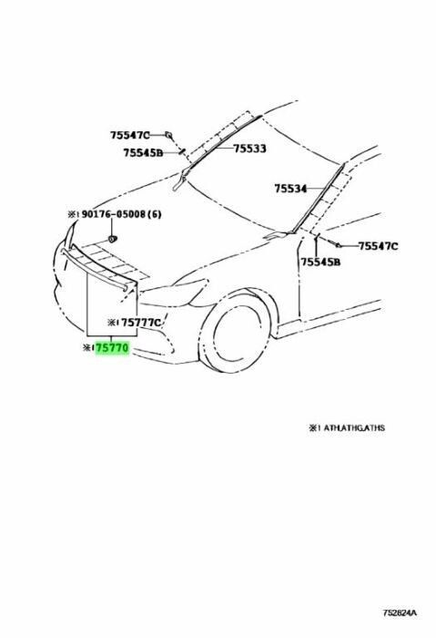 トヨタ クラウン ハイブリッド ボンネット フード モールディング FR CROWN HYBRID MOULDING HOOD FRONT 2015 09 - AWS210 2ARFSE 2GRFS