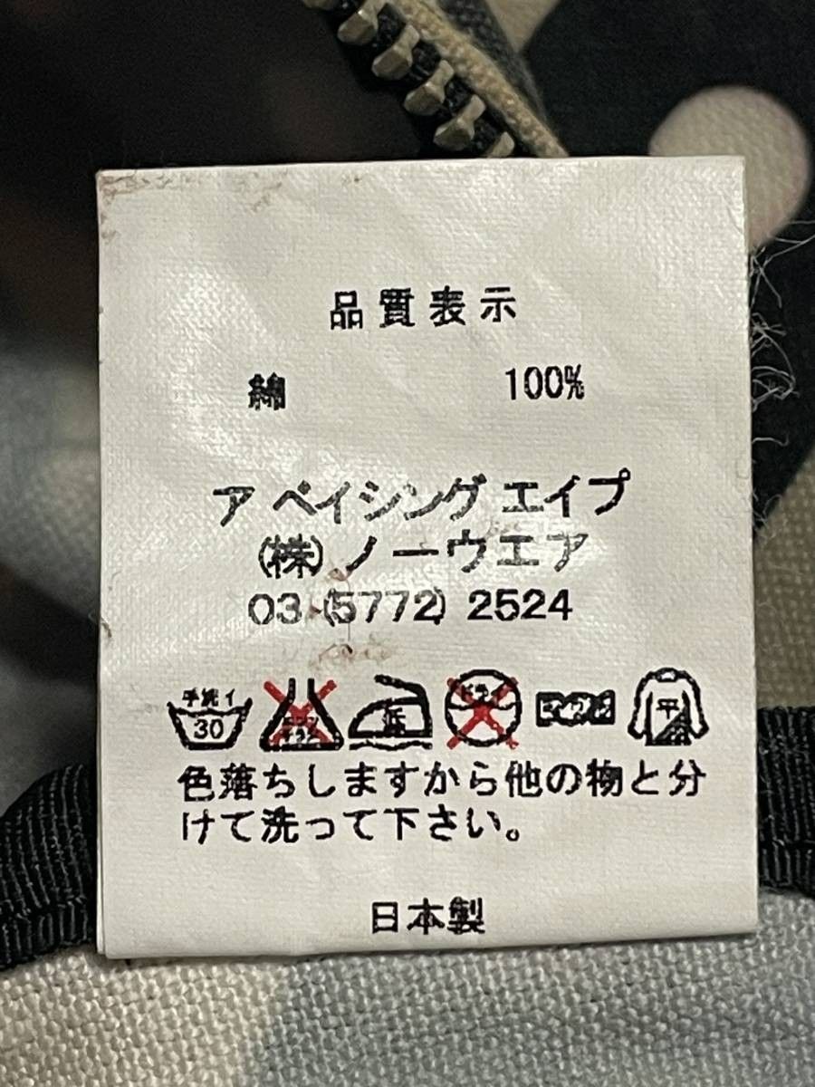 激レア！ エイプ×カウズ ポーチ 激レア！ エイプ×カウズ コラボ ポーチ