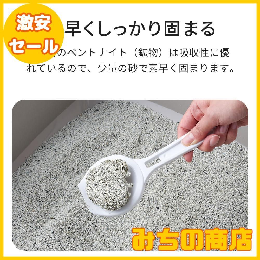 【数量限定】【OFT】 クリスタルブレンドサンド 4kg 白い猫砂 体調管理 鉱物系 ベントナイト シリカゲル ゼオライト 活性炭 無着色