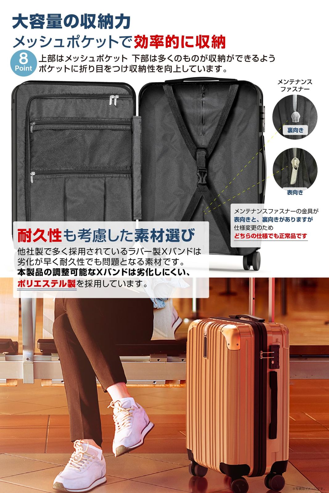 ダブルキャスター