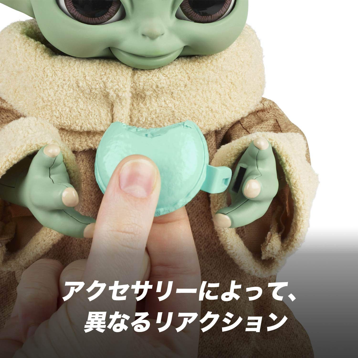 ザ チャイルド
