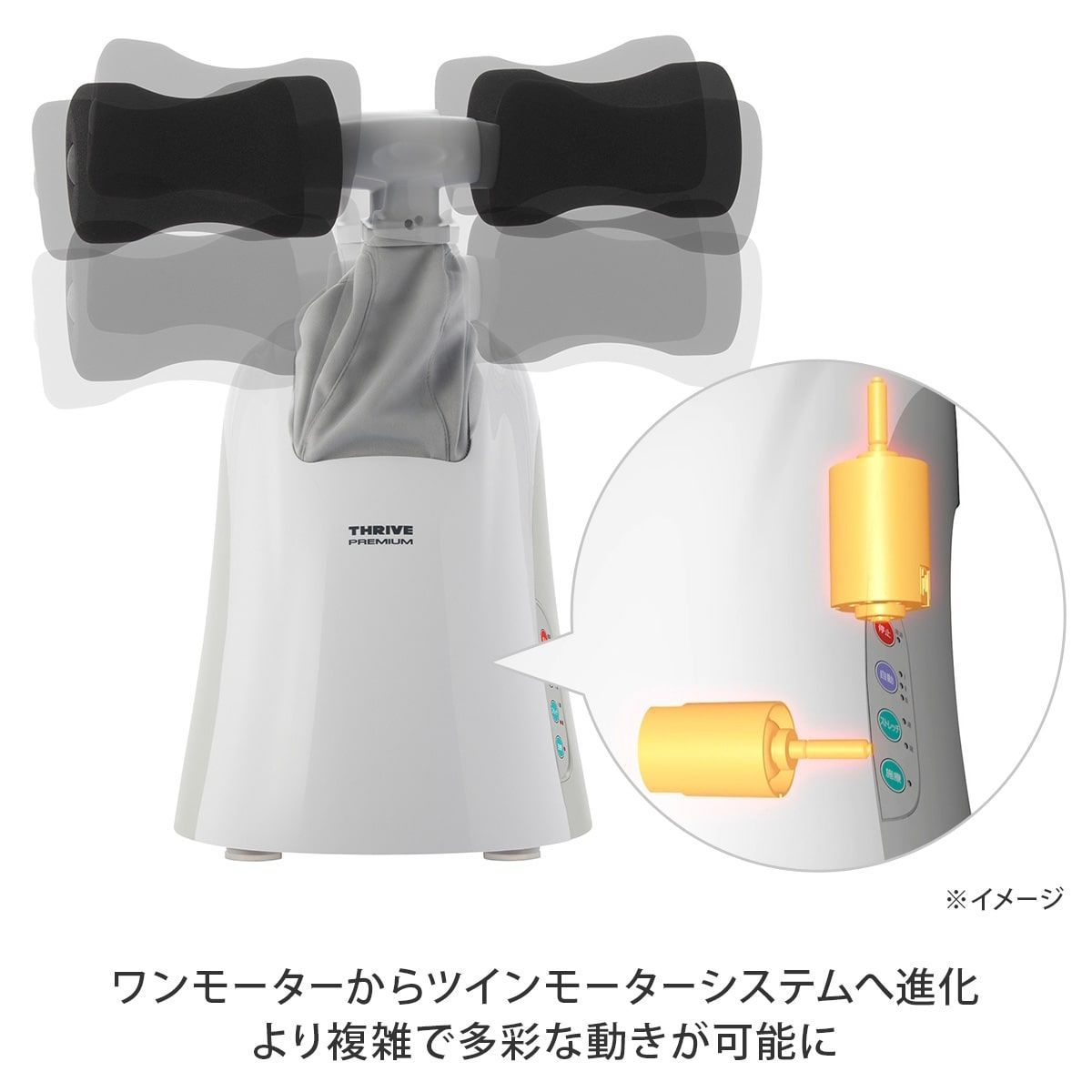 ライフアップスマート