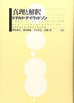 安部公房全集 1959.05-1959.09 第10巻 - メルカリ