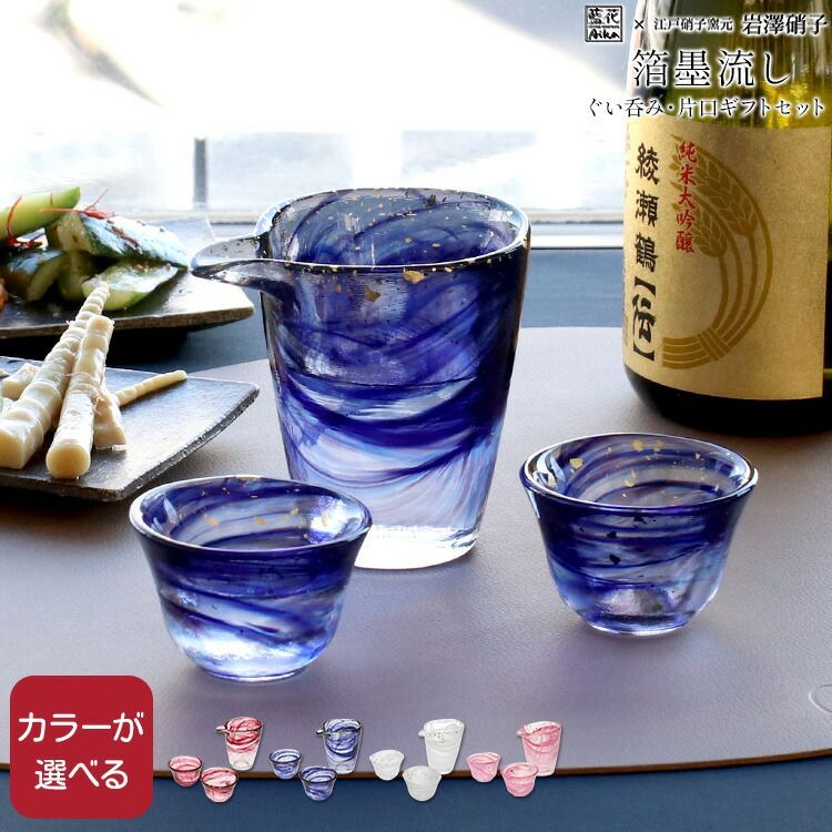 産土 山田錦 七農醸 香子 六農醸 日本酒 入れ物