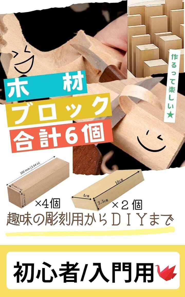 ウッドブロック　手彫り　木版 Amazon | 梆子(ほうし)ウッドブロック 高音黒硬木/Chinese wood