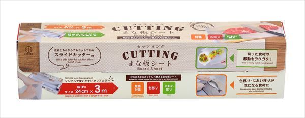 まとめ買い-18点セット ＣＵＴＴＩＮＧ まな板シート 小久保工業所 台所用品