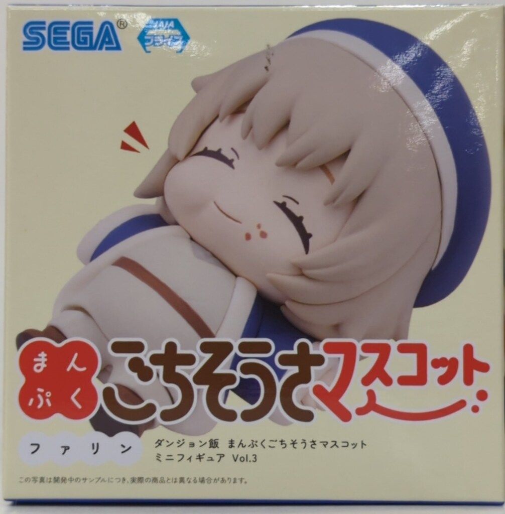 ファリン】ダンジョン飯 まんぷくごちそうさマスコットミニ