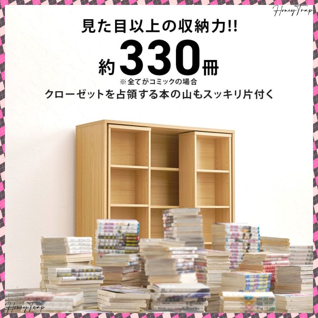 スライド棚付きコミックラック RCC-1564