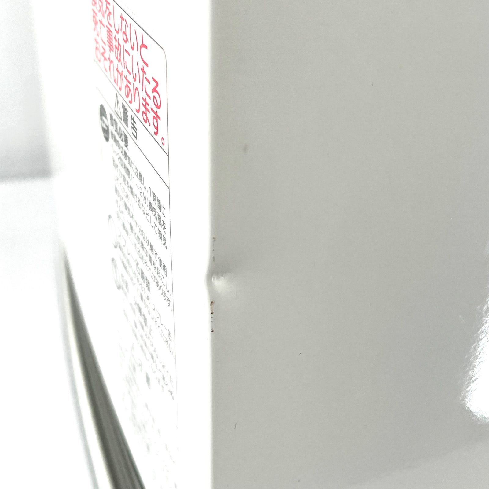 コンクリート15畳