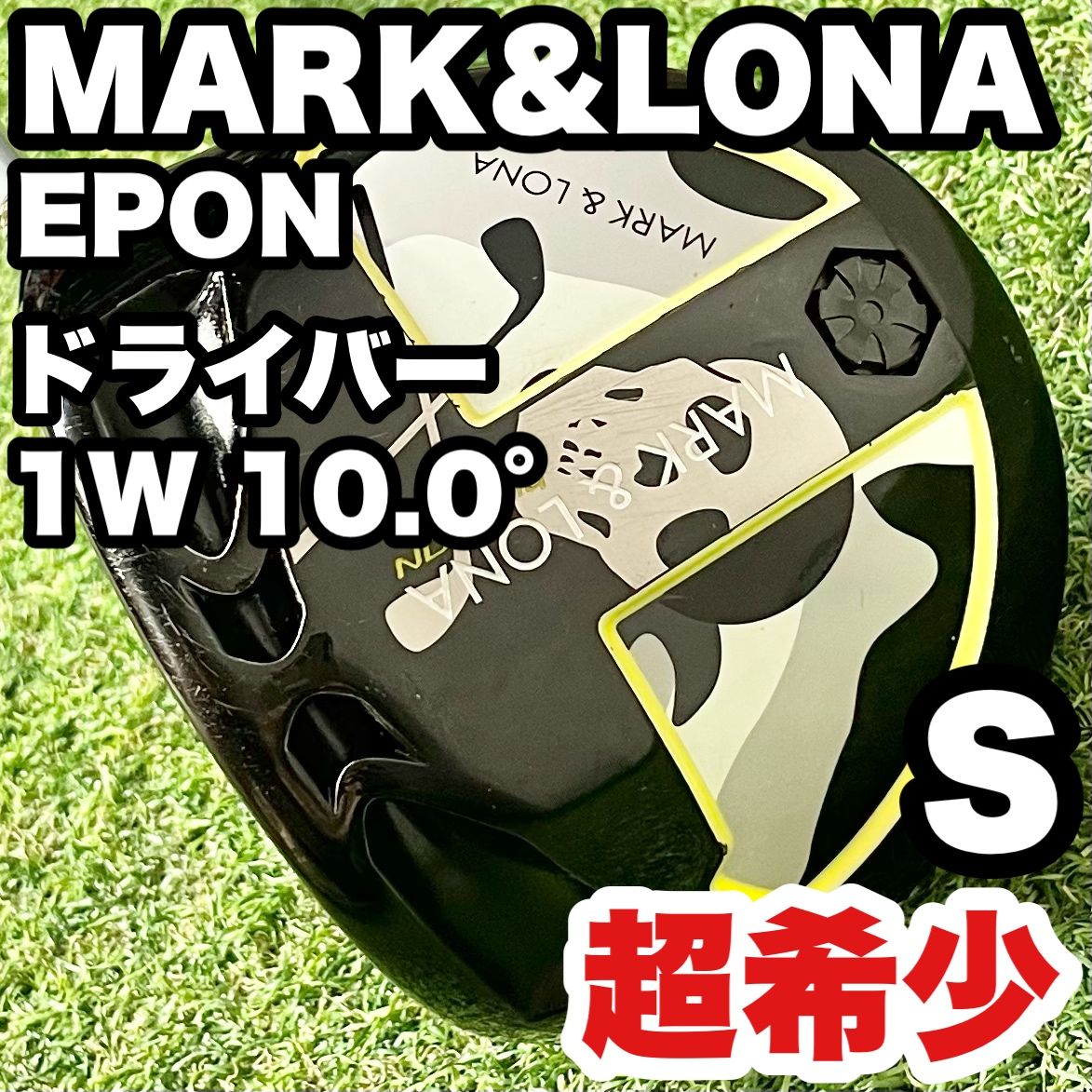 クレイジーアロー テーラーメイド 1W用 クレイジー アロー FW