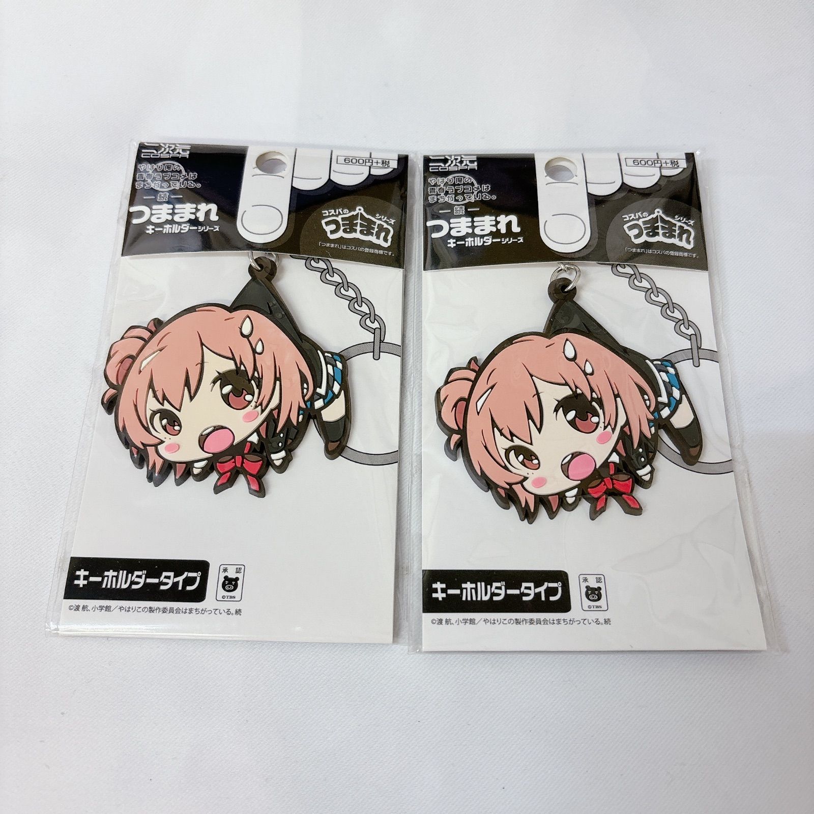 新品未開封 やはり俺の青春ラブコメはまちがっている。　結衣　グッズ　キーホルダー 新品未開封品】やはり俺の青春ラブコメはまちがっている。続