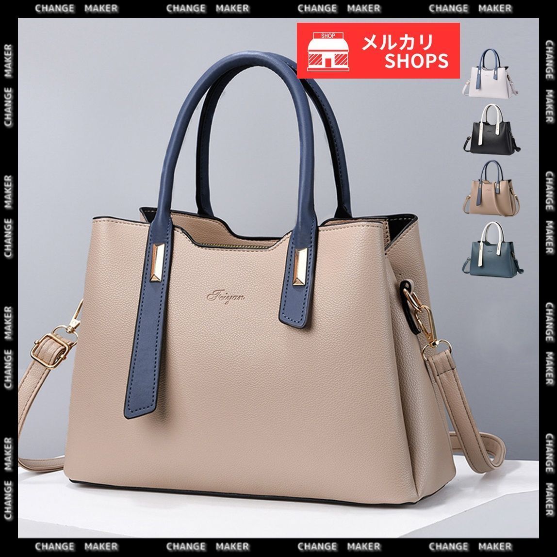 新品未使用☆ADMJ ハンドバッグ 肩掛け　バイカラー A4可 収納袋付き トートバッグ レディース ショルダーバッグ バイカラー 3way 斜