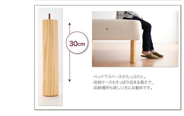 スモールセミシングル 脚15cm