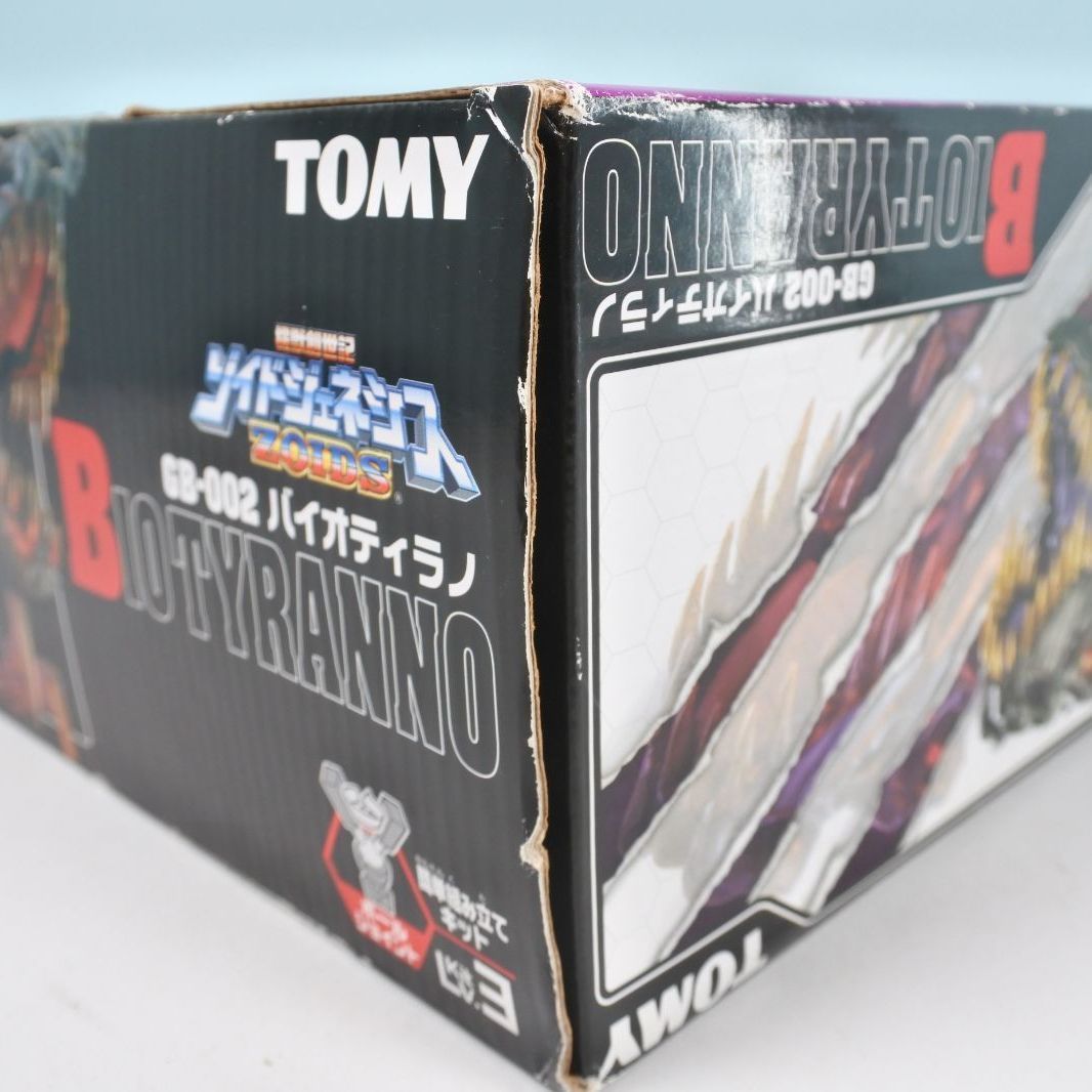 1/72 GB-002 バイオティラノ 「機獣創世記ゾイドジェネシス」 Amazon.co.jp: ゾイドジェネシス GB-002バイオティラノ : おもちゃ