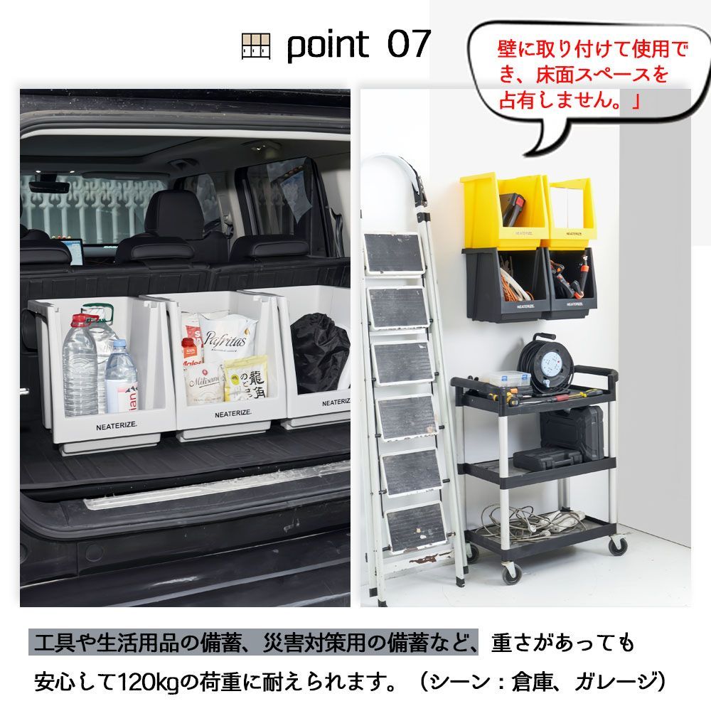 多用途 耐荷重強い