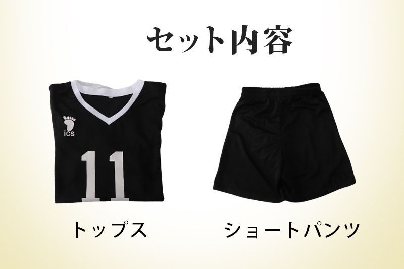 ハイキュー　侑　治　北　角名　稲荷崎 TOHO 冬制服　ジャンフェス会場限定 ハイキュー 侑 治 北 角名 稲荷崎 TOHO 冬制服 ジャンフェス会場限定