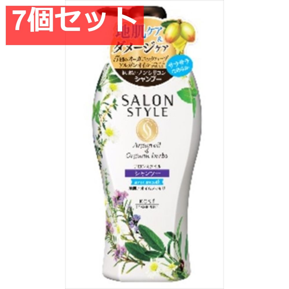 サロンスタイル  シャンプー  （エアインスムース） 7個セット まとめ売り