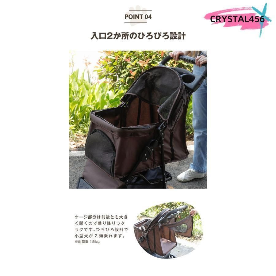 ドッグカート カート